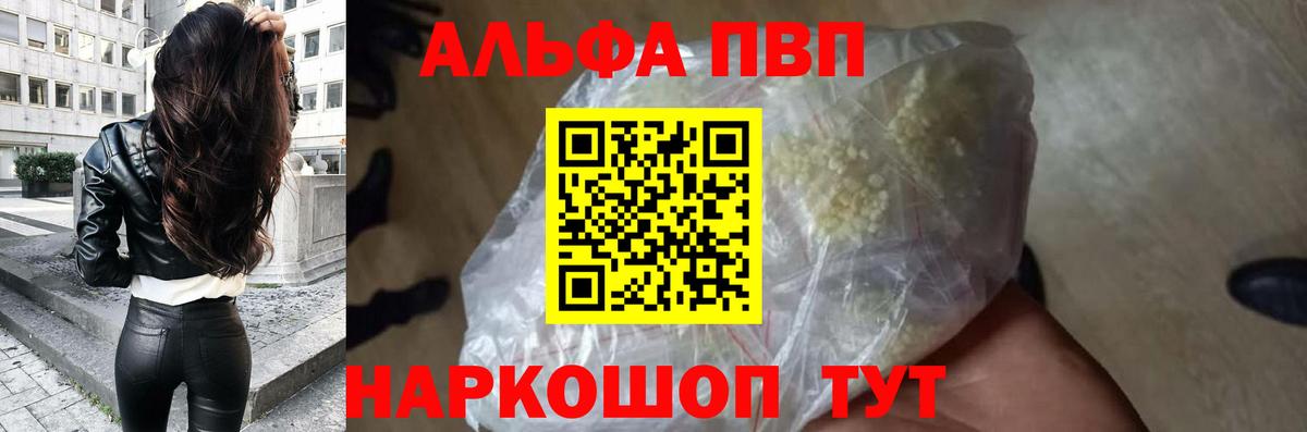 A-PVP СК КРИС Волоколамск