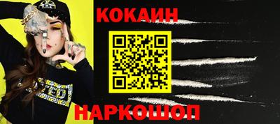 МДМА Кинель