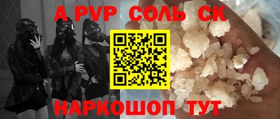 амфетамин Кингисепп