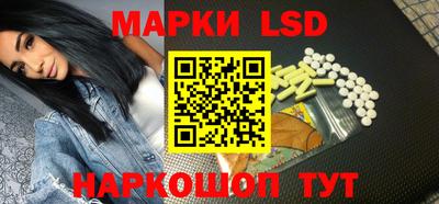 МДМА Кинель