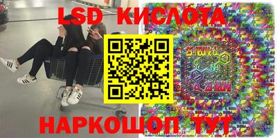 МДМА Кинель
