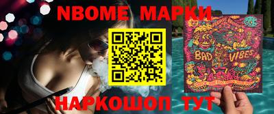 амфетамин Кингисепп