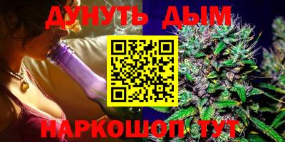 МДМА Кинель