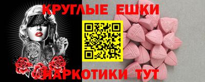 амфетамин Кингисепп
