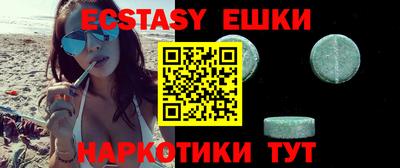 амфетамин Кингисепп