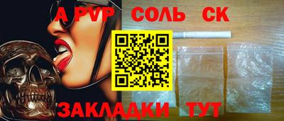амфетамин Кингисепп