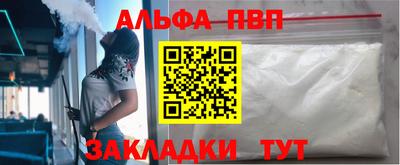 МДМА Кинель
