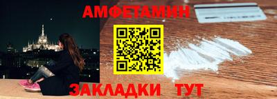 МДМА Кинель