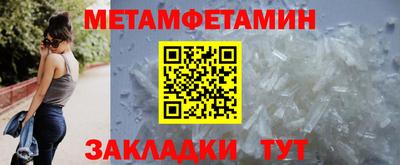 амфетамин Кингисепп