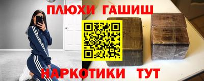 амфетамин Кингисепп