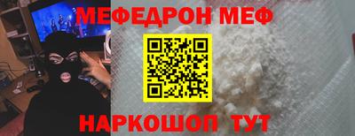 МДМА Кинель