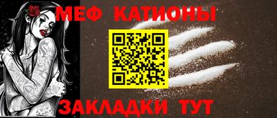 МДМА Кинель
