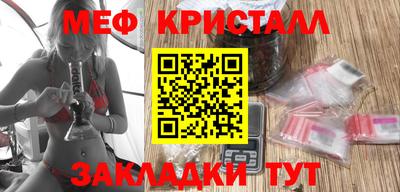 МДМА Кинель