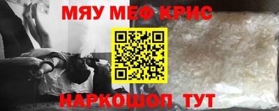 МДМА Кинель