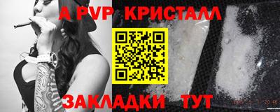 МДМА Кинель