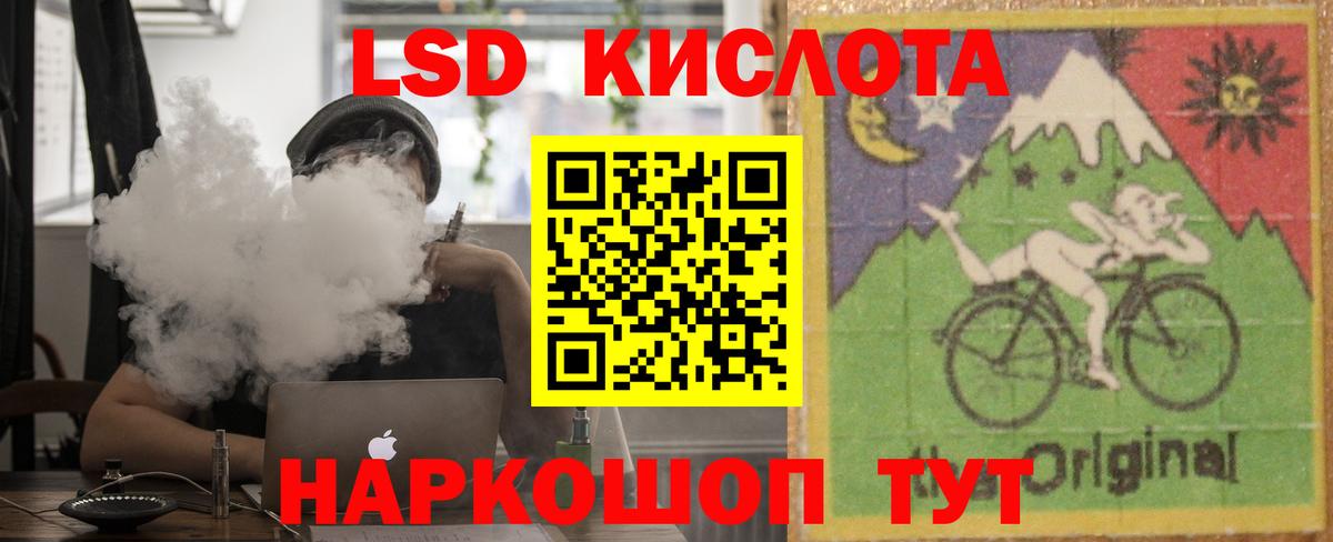 Волоколамск  LSD-25 экстази  Вход с VPN  LSD-25 экстази ecstasy 