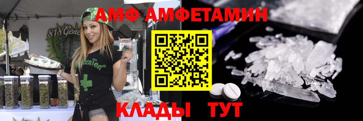 Волоколамск  Первитин мет  Вход с VPN  МЕТАМФЕТАМИН  Первитин мет 
